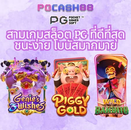 slot แตก หนัก